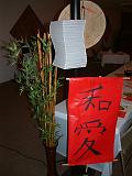 dscf0982